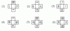 记忆力的训练题