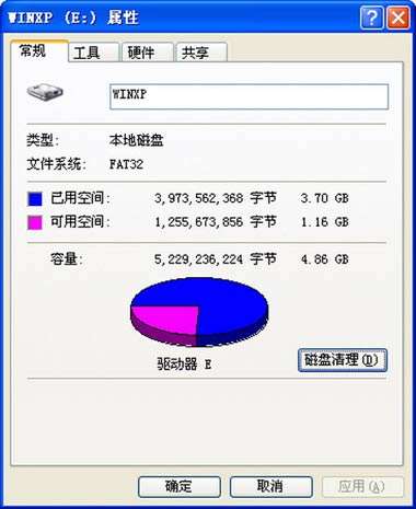 XP系统还原功能全程操作图解