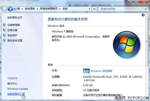 Windows 7ʮ���Ż����� ���������١�ͼ��_�¿���