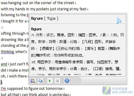 Word 2010�ɴ���ʵ䣬������ٷ���