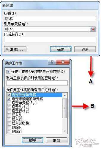 ����Excel���еĶ��ָ����Ԫ��