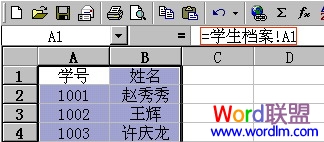 �������ʹ��Excel���� ͳ�Ƴɼ�����