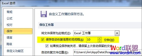 就是这个“自动备份” 就是这个“自动备份”