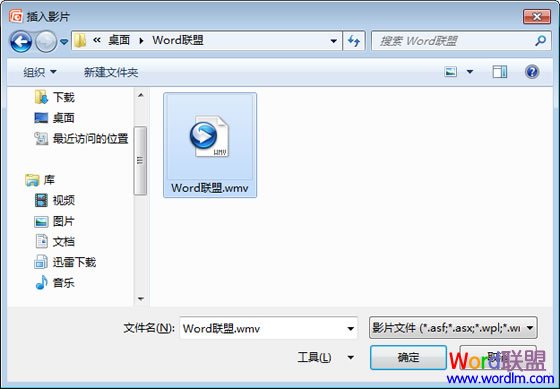 插入视频