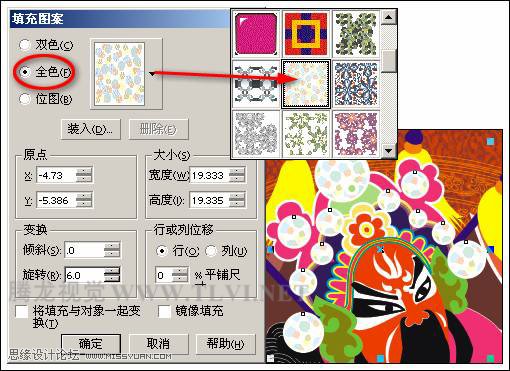 ʹ��CorelDRAWΪ�������ͼ��,PS�̳�,˼Ե�̳���