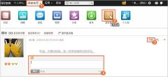QQ�ռ������˻ظ����������������