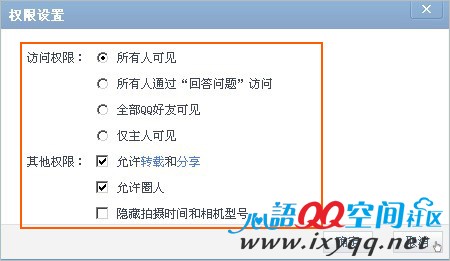 QQ�ռ�